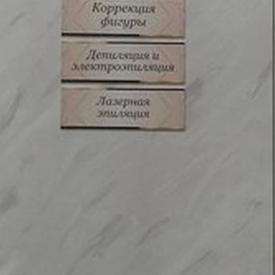 Bro barber в Королёве проспект Космонавтов, 47/16