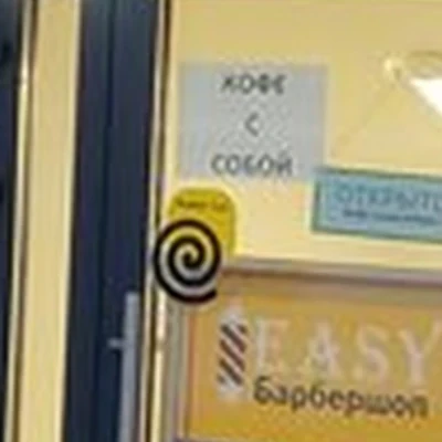 Easy в Москве Енисейская улица, 15