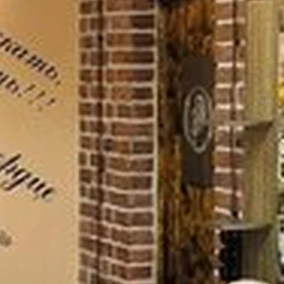 Freйd в Одинцове улица Чистяковой, 76