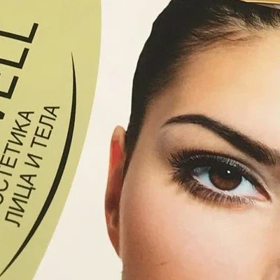 Восточная сказка