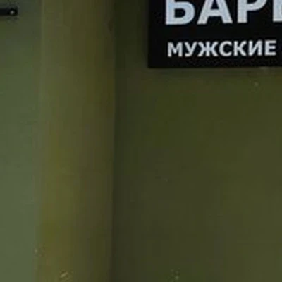 HateHats в Раменском Высоковольтная улица, 20