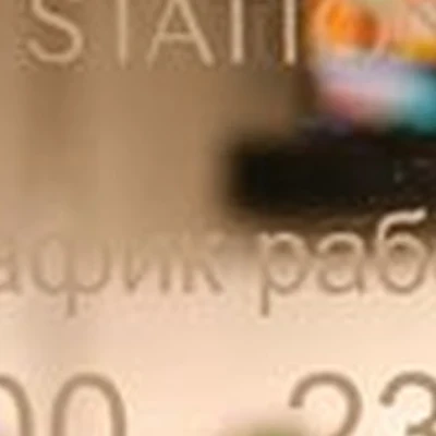 Muravyov Station в Егорьевске Советская улица, 48