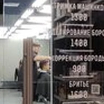OldBoy в Москве Боровское шоссе, 30а