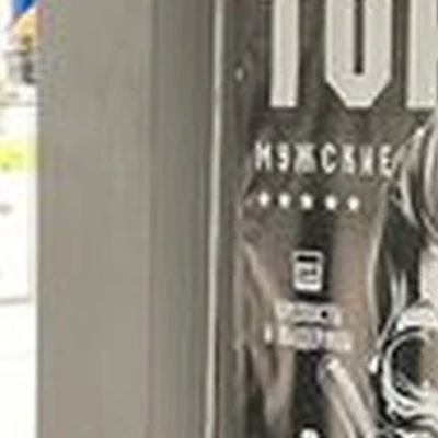 Topgun в Реутове Носовихинское шоссе, 45