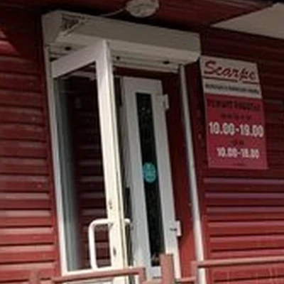 Мужикофф