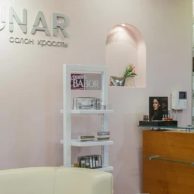 Lunar в Красноярске Россия, Красноярск, Взлётная улица, 34/1