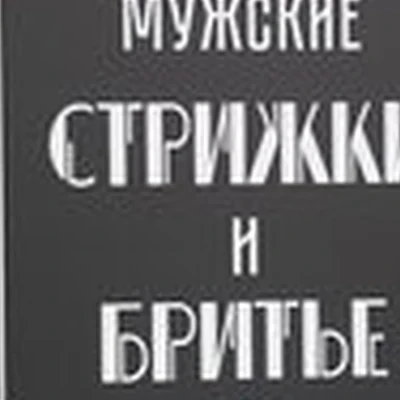 Usiki в Краснодаре Брестская улица, 86/2