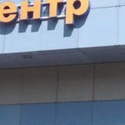 Парикмахерская в Куровском