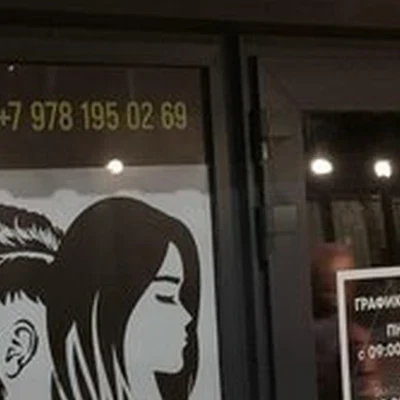 Black barber в Алуште улица Горького, 26