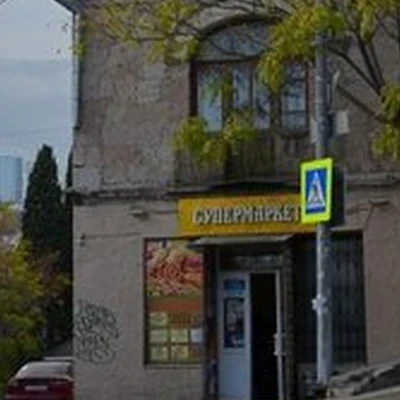 Team в Ялте улица Кирова, 65/2