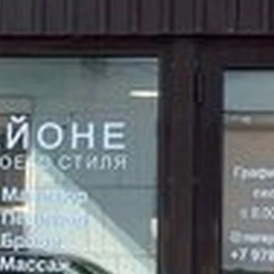 На районе в Симферополе Севастопольская улица, 68Б