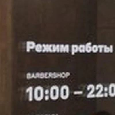 Charlie’s Barbershop & Academy