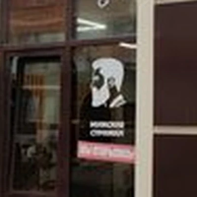 Barber room в Каспийске улица Абдулманапова, 17а