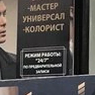 Macho в Избербаше улица Гамидова, 18