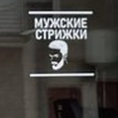 Шейх в Дербенте 345 Дагестанской Стрелковой Дивизии, 15Б