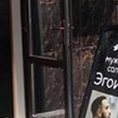 Эгоист в Дербенте Агасиева проспект, 16