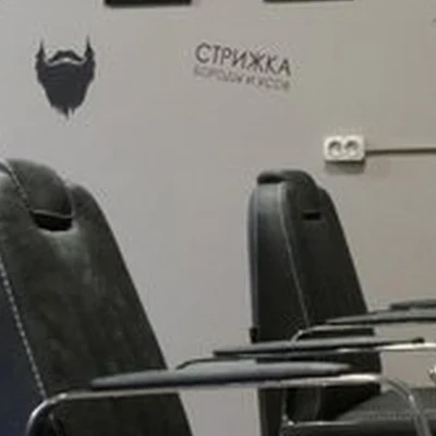 Razor в Домодедове улица Гагарина, 45