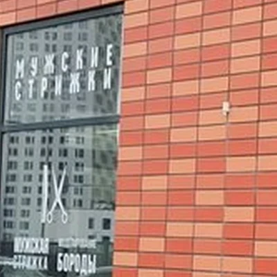 Topgun в Москве Саларьевская улица, 11