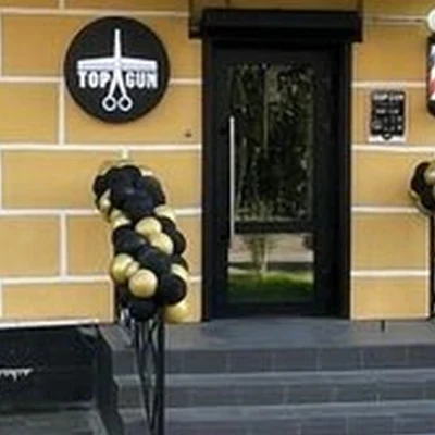 Topgun в Москве Ходынский бульвар, 4