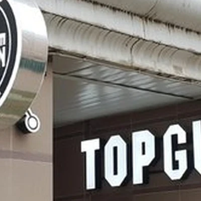 Topgun в Москве 6-я Радиальная улица, 5 к3
