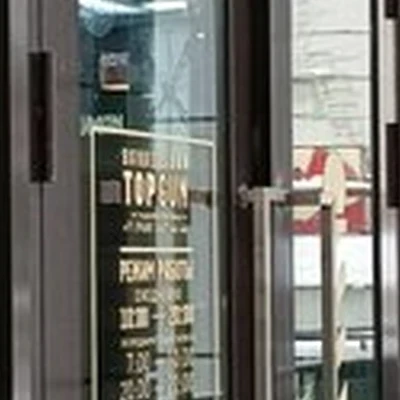Topgun в Москве Нижняя Красносельская улица, 35 ст50