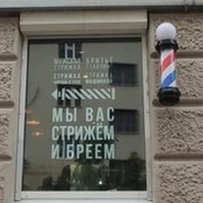 Topgun в Москве улица Земляной Вал, 12/7