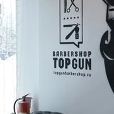 Topgun в Люберцах Октябрьский проспект, 1 к1