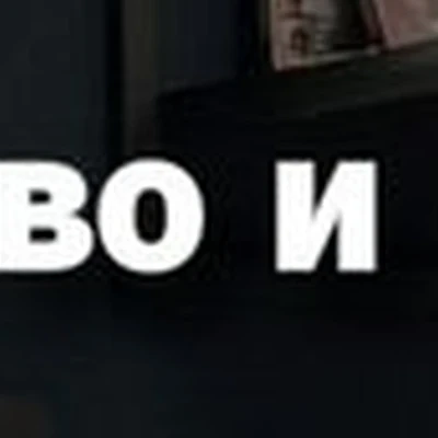 Легенда в Нижний новгороде проспект Кирова, 16