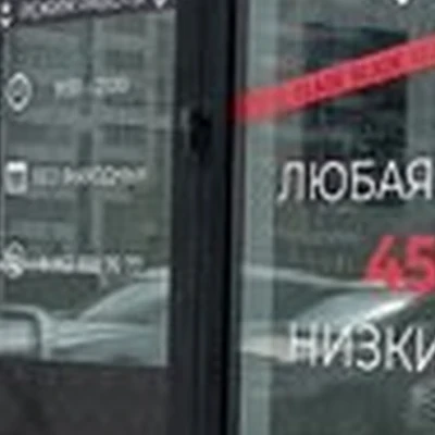 Blade в Новосибирске 13-й Бронный переулок, 109
