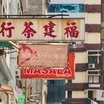 Hongkong