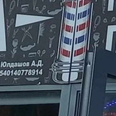 Sparta в Новосибирске