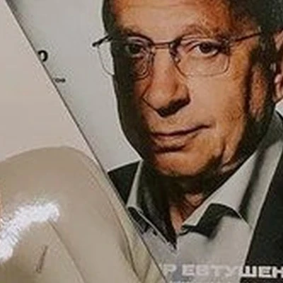 ПУШКИН в Новосибирске Вокзальная магистраль, 16