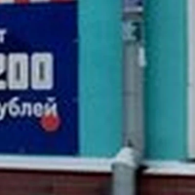 СуперМен в Новосибирске улица Гоголя, 37
