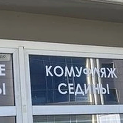 Топшеф
