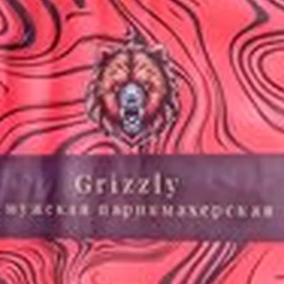 Grizzly Grooming