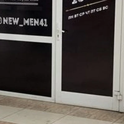 New Men в Елизове Рябикова, 1а