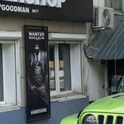 • Барбершоп 1988 •