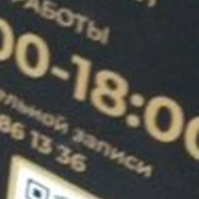 Барбершоп в Ростове-на-дону Платона Кляты, 5