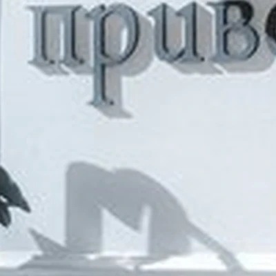 Union в Рязани улица Горького, 36