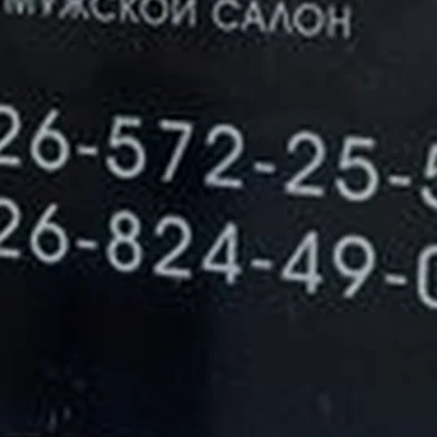 Мастер в Луховицах улица Жуковского, 1Б