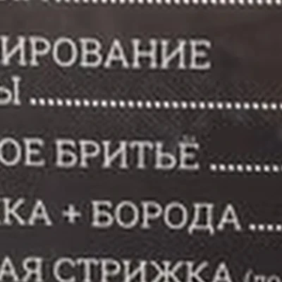 Черная Кость в Дубне Боголюбова проспект, 24а