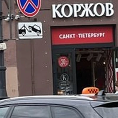 Barbarossa в Санкт-петербурге Московский проспект, 42/27