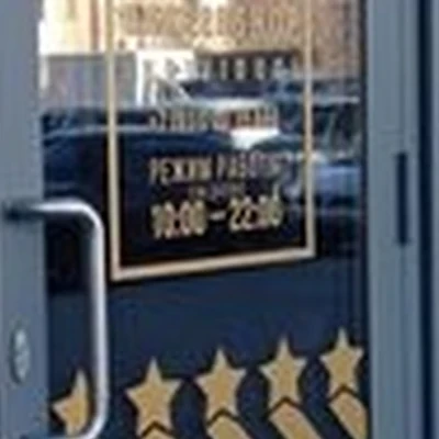 Barbershop individual