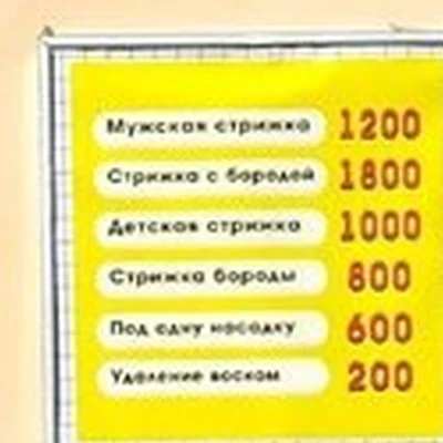 Craft в Санкт-петербурге Лиговский проспект, 71 лит А