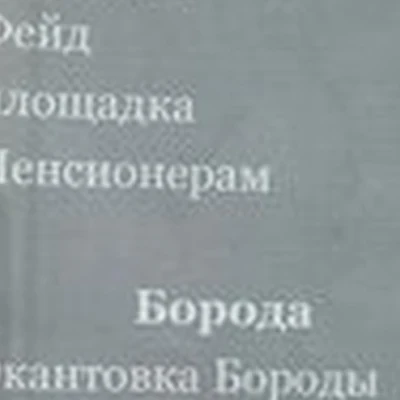 Isfara
