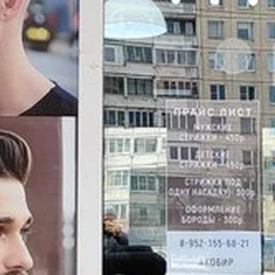 Men Style в Санкт-петербурге Художников проспект, 30 к1