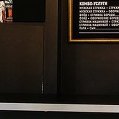 Model 66 в Санкт-петербурге Дунайский проспект, 14 к1