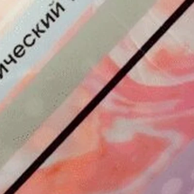 Не больно в Набережные челнах Россия, Республика Татарстан, Альметьевск, улица Мира, 2, 2 этаж