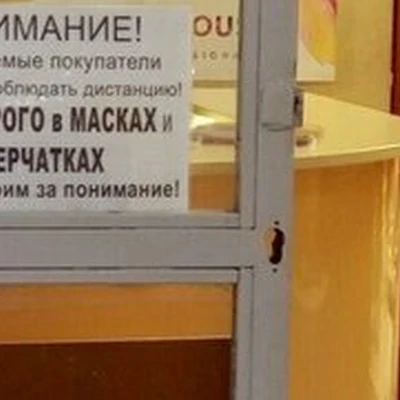 Лица города