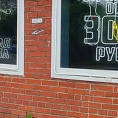Top One в Всеволожске Советская, 2
